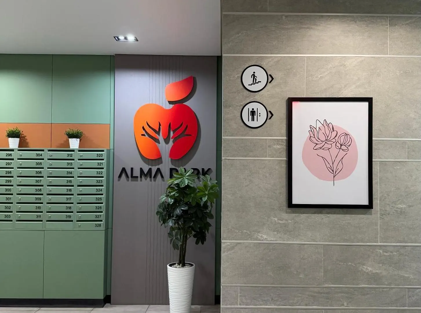 Apartment Жк Премиум Класса Alma Park - Рядом Хан Шатыр И Ботанический Сад